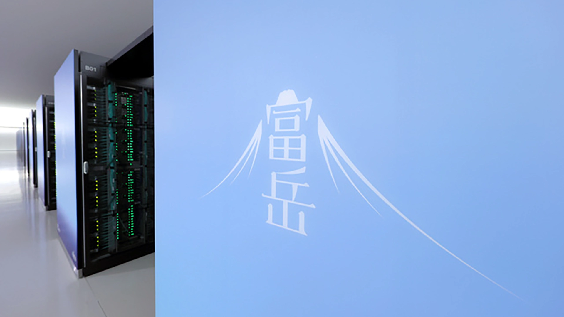 Conociendo a la supercomputadora Fugaku: El ordenador más potente del planeta. Fotografía tomada por Minoru Nishioka, Chuo-ku, Kobe City, en la mañana del 16 de junio de 2020: asahi.com.